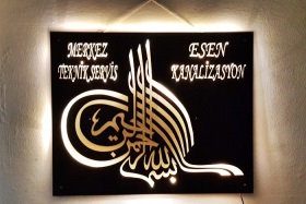 dekoratif tuğra temalı led aydınlatmalı duvar tablosu