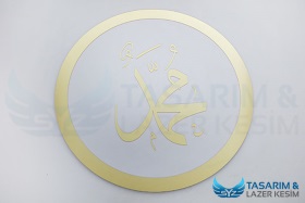 muhammed-yazan-yuvarlak-duvar-dekoru